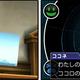 Image for article titled Here, Try Out the Ace Attorney: Dual Destinies Demo For Yourself